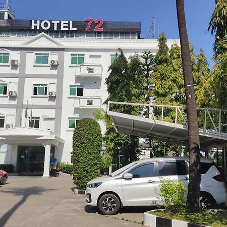 Hotel 72 ヤンゴン エクステリア 写真