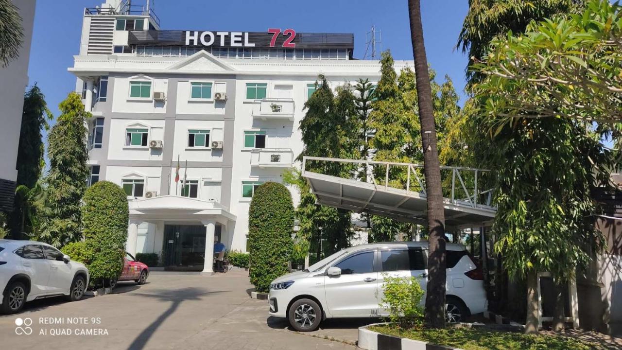 Hotel 72 ヤンゴン エクステリア 写真