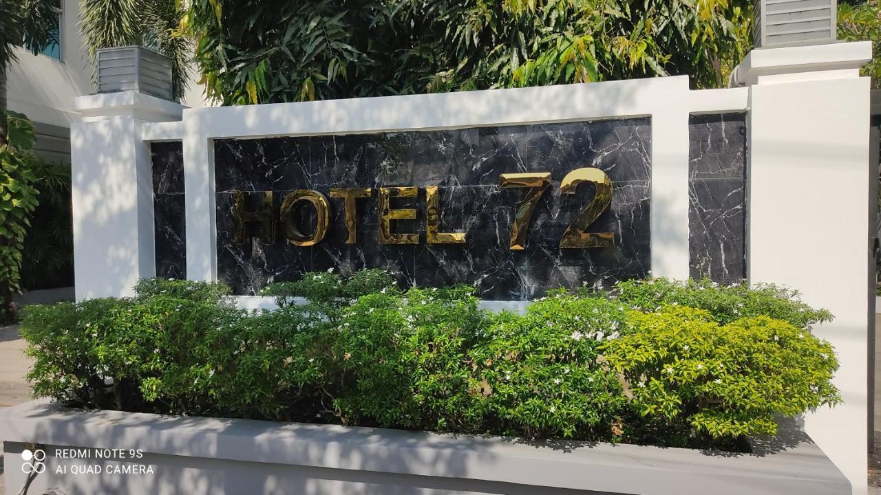 Hotel 72 ヤンゴン エクステリア 写真
